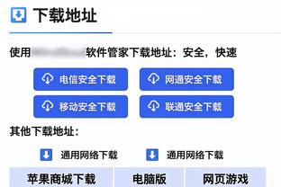 雷竞技在线登陆截图3